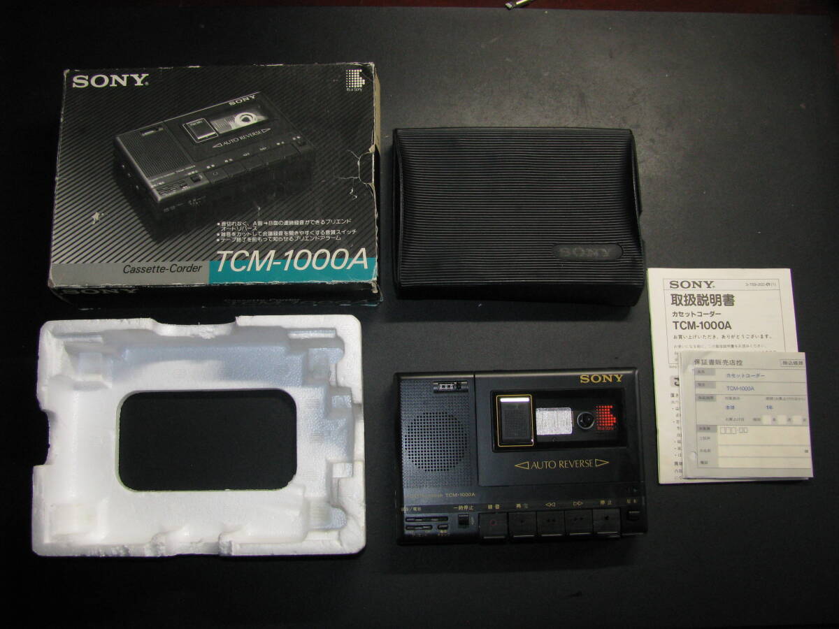 Yahoo!オークション -「sony tcm」の落札相場・落札価格