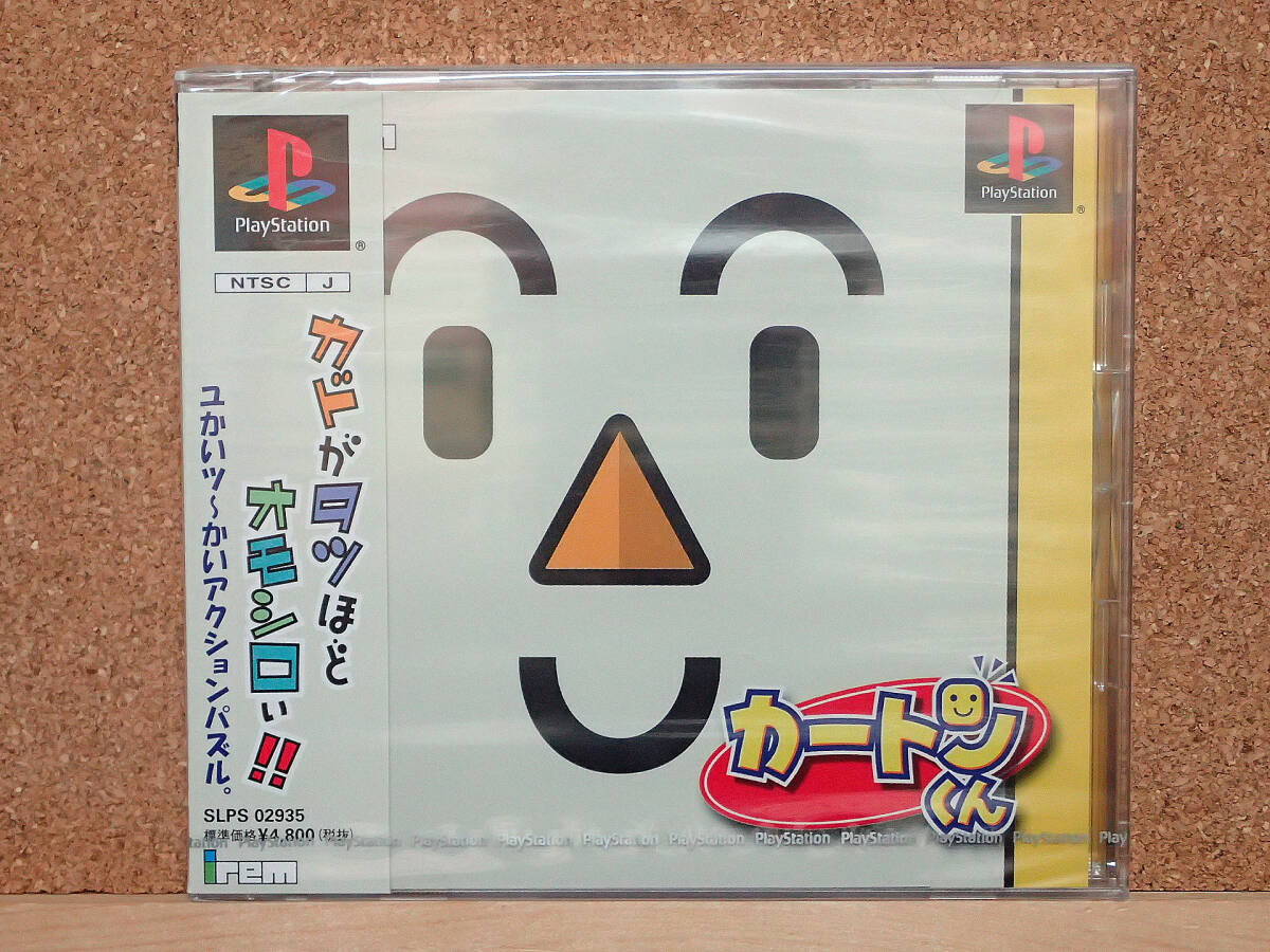 Yahoo!オークション -「ps1 未開封」の落札相場・落札価格 Yahoo!オークション -「ps1 未開封」の落札相場・落札価格
