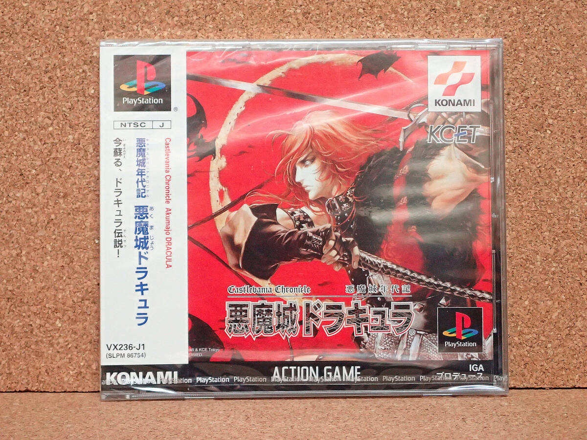 2025年最新】Yahoo!オークション -悪魔城ドラキュラの中古品 2025年最新】Yahoo!オークション -悪魔城ドラキュラの中古品
