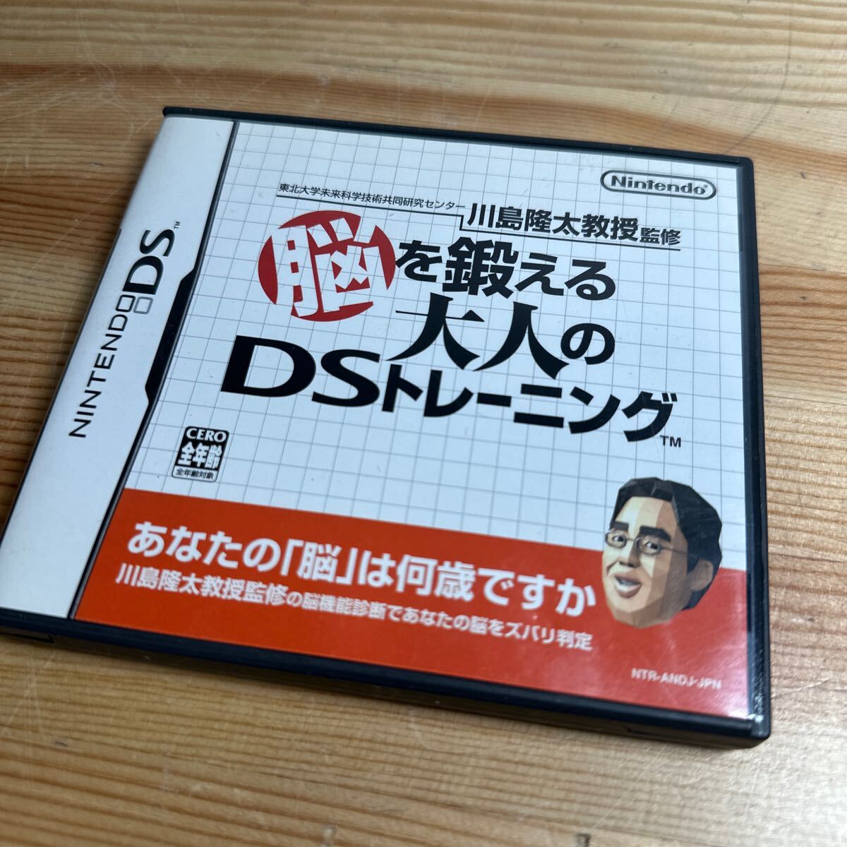 2025年最新】Yahoo!オークション -dsソフト まとめ売りの中古品 2025年最新】Yahoo!オークション -dsソフト まとめ売りの中古品