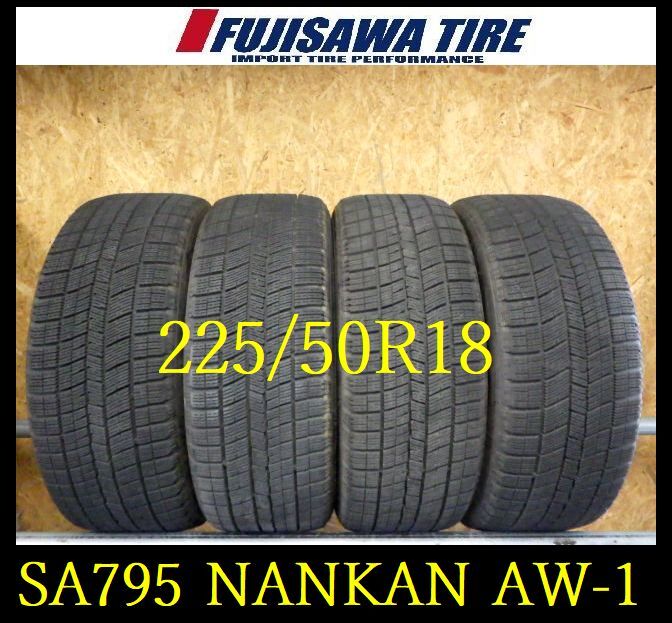 2025年最新】225/50 R18 スタッドレスタイヤ 4本セットを探す 2025年最新】225/50 R18 スタッドレスタイヤ 4本セットを探す