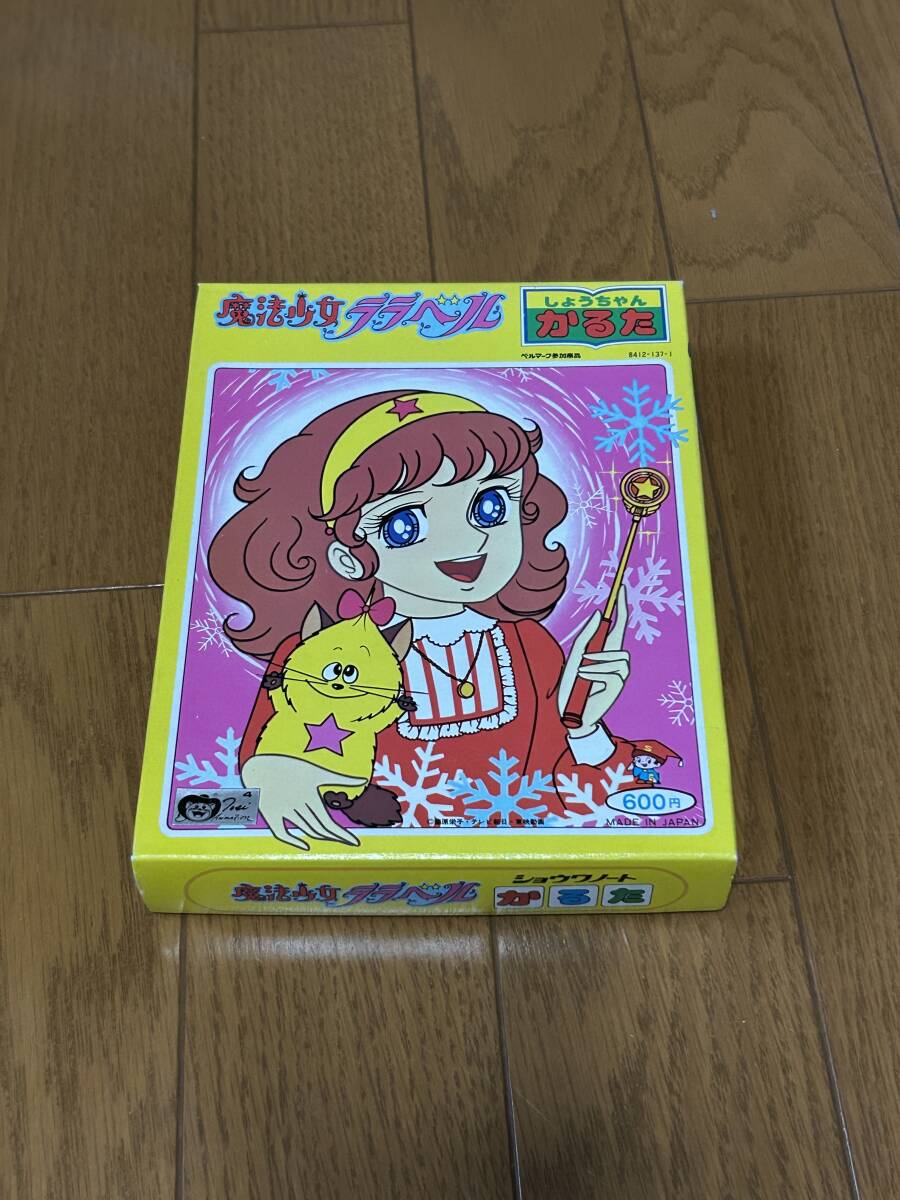 Yahoo!オークション -「魔法少女 ララベル」(おもちゃ、ゲーム Yahoo!オークション -「魔法少女 ララベル」(おもちゃ、ゲーム