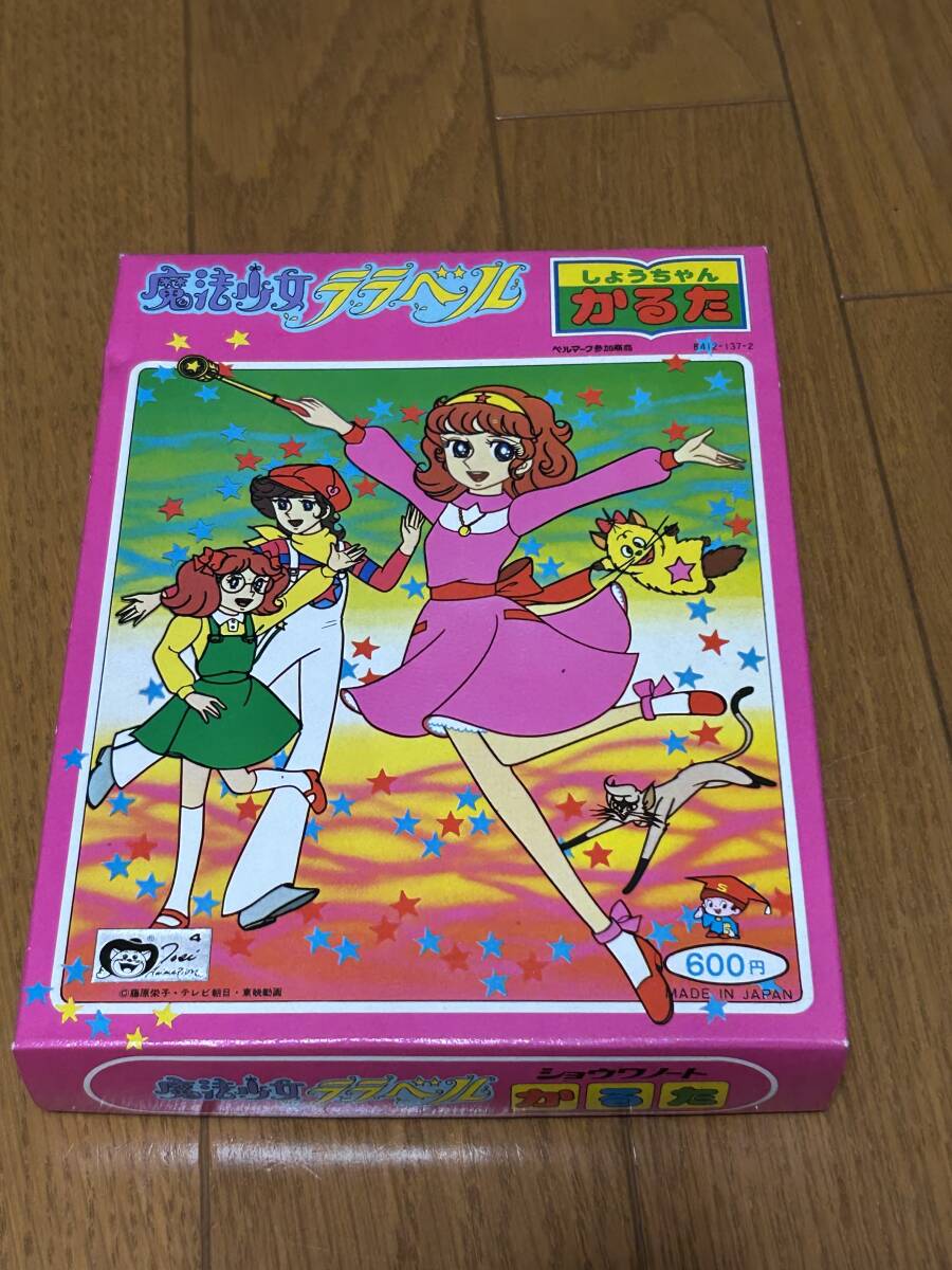 Yahoo!オークション -「魔法少女 ララベル」(おもちゃ、ゲーム Yahoo!オークション -「魔法少女 ララベル」(おもちゃ、ゲーム