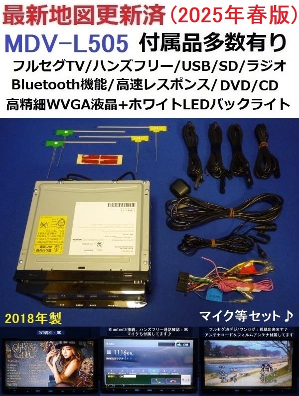 2025年最新】Yahoo!オークション -ケンウッド フルセグ ナビの 2025年最新】Yahoo!オークション -ケンウッド フルセグ ナビの