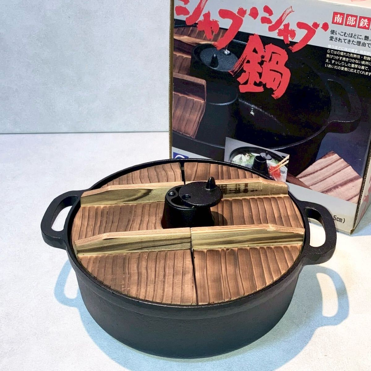 2025年最新】Yahoo!オークション -南部鉄器 鍋の中古品・新品 2025年最新】Yahoo!オークション -南部鉄器 鍋の中古品・新品