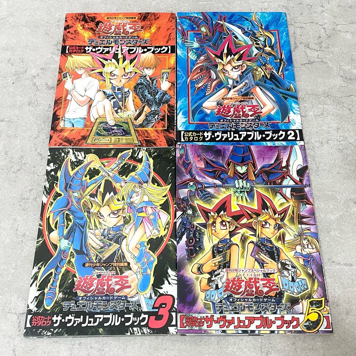 Yahoo!オークション -「遊戯王 ザヴァリュアブルブック」の落札 Yahoo!オークション -「遊戯王 ザヴァリュアブルブック」の落札