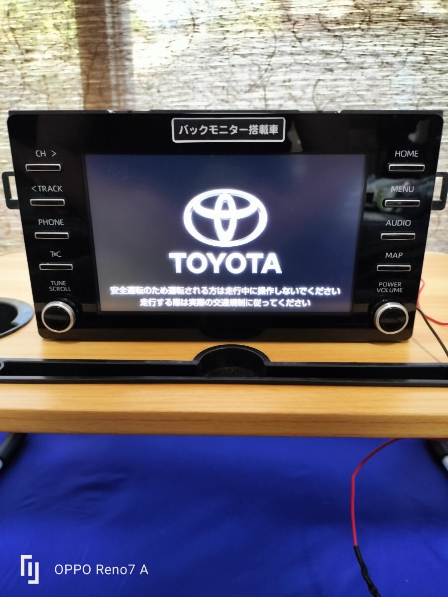 2025年最新】Yahoo!オークション -トヨタ純正オーディオ 2025年最新】Yahoo!オークション -トヨタ純正オーディオ