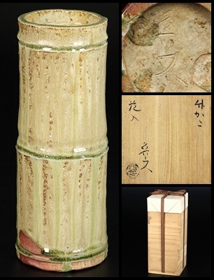 2025年最新】Yahoo!オークション -花器 竹(陶芸)の中古品・新品 2025年最新】Yahoo!オークション -花器 竹(陶芸)の中古品・新品