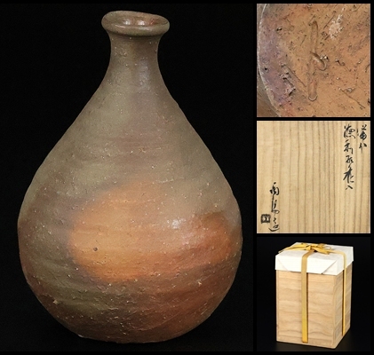 2025年最新】金重陶陽の作品を探すならこちら - Yahoo!オークション 2025年最新】金重陶陽の作品を探すならこちら - Yahoo!オークション