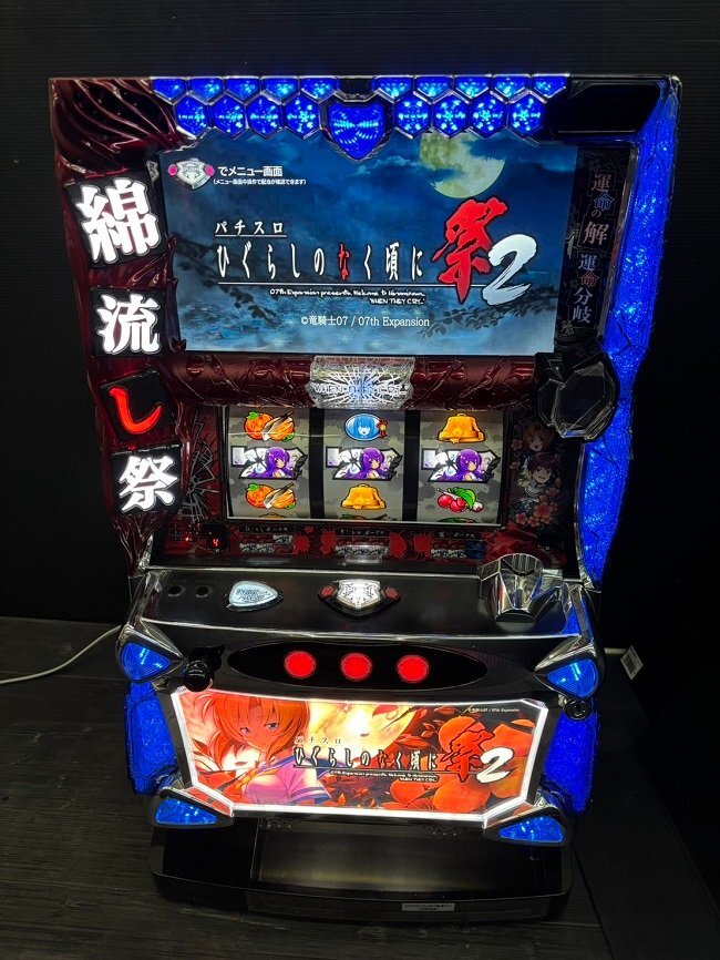 Yahoo!オークション -「ひぐらし 祭 実機」の落札相場・落札価格 Yahoo!オークション -「ひぐらし 祭 実機」の落札相場・落札価格