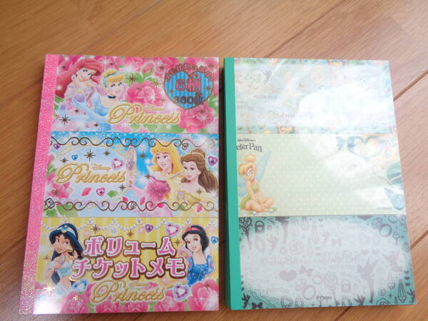 ディズニー☆レトロ☆プリンセス☆ティンカーベル☆チケット☆メモ☆2冊セット☆disney☆ボリューム☆レア☆日本製