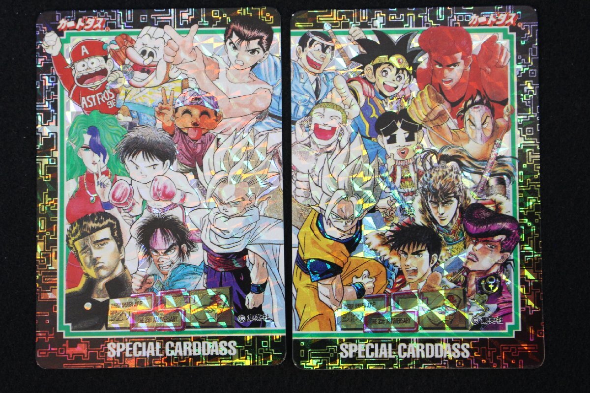 Yahoo!オークション -「ジャンプ マルチワールド」の落札相場 Yahoo!オークション -「ジャンプ マルチワールド」の落札相場