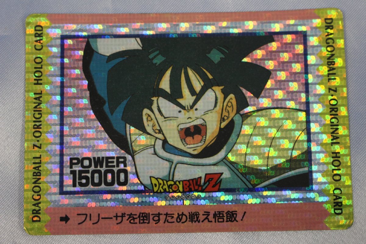 Yahoo!オークション -「ドラゴンボール アマダ」の落札相場 Yahoo!オークション -「ドラゴンボール アマダ」の落札相場