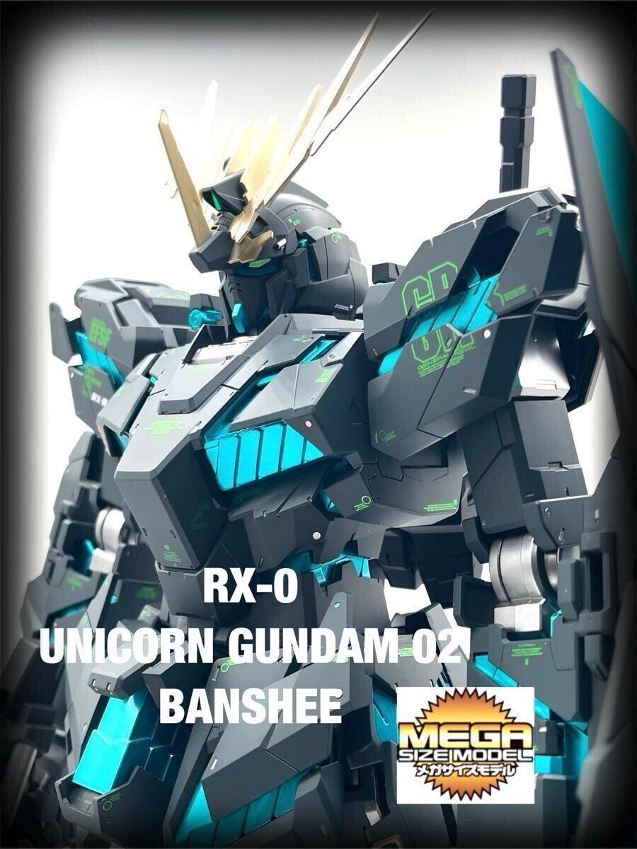 Yahoo!オークション -「pg ユニコーンガンダム 完成品」の落札 Yahoo!オークション -「pg ユニコーンガンダム 完成品」の落札
