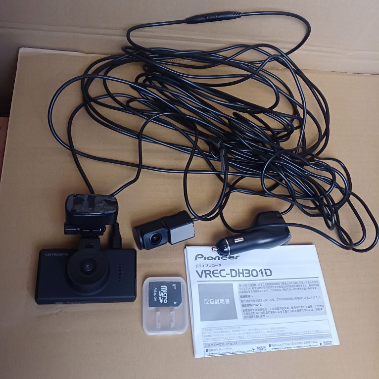 2025年最新】Yahoo!オークション -vrec dh301dの中古品・新品