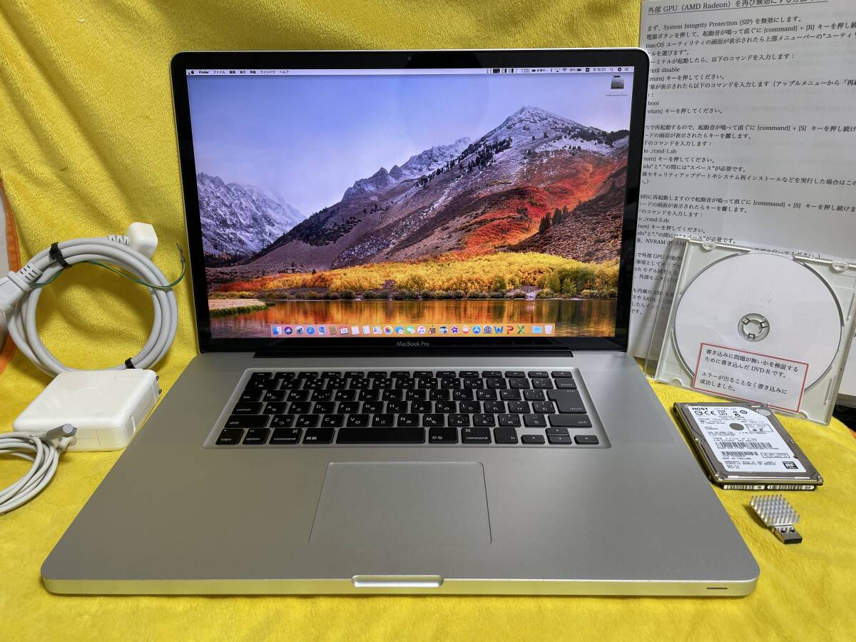 2025年最新】Yahoo!オークション -macbook pro 2011の中古品 2025年最新】Yahoo!オークション -macbook pro 2011の中古品