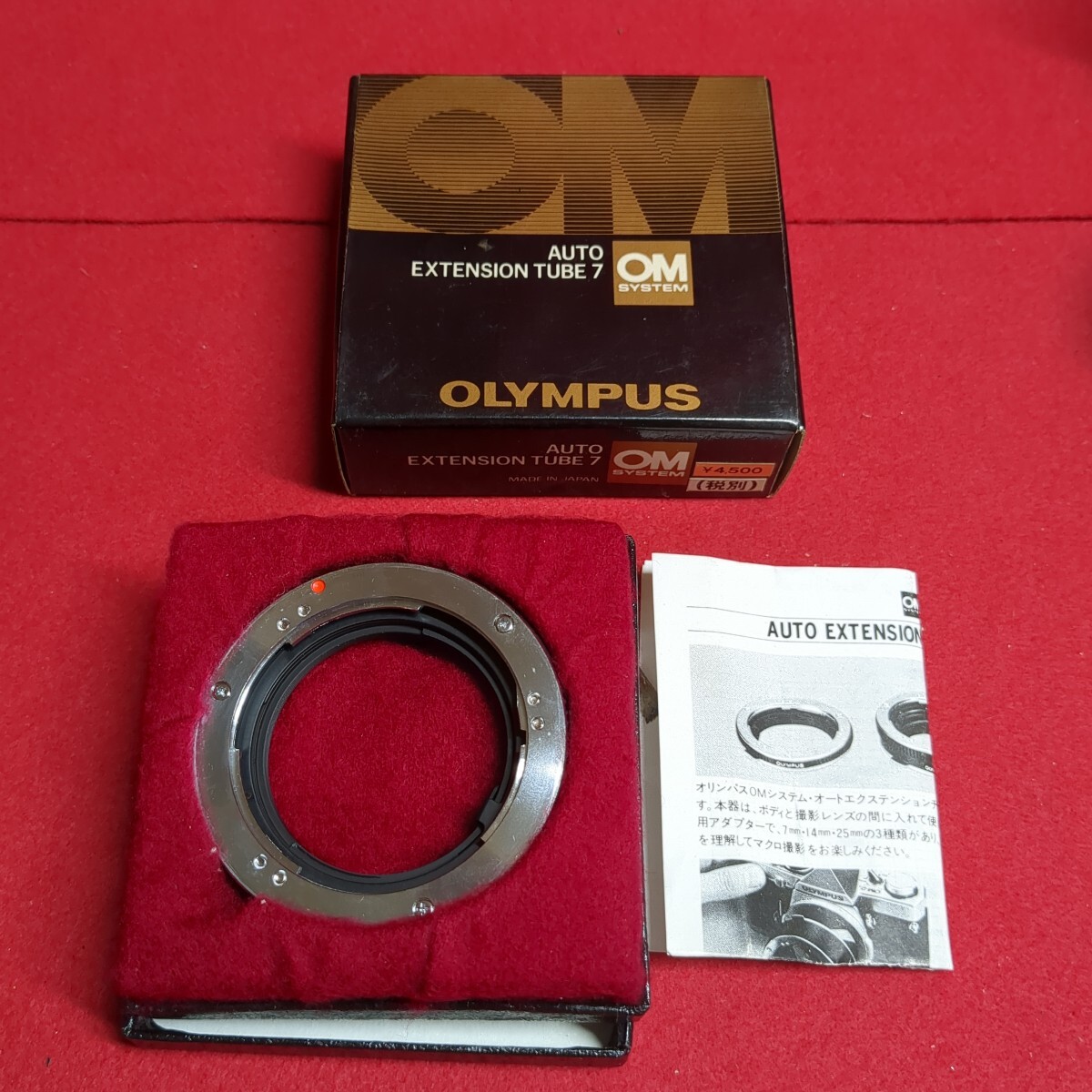2025年最新】Yahoo!オークション -olympus エクステンション 2025年最新】Yahoo!オークション -olympus エクステンション