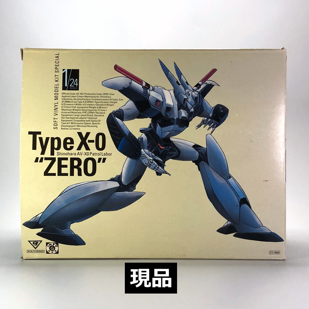Yahoo!オークション -「パトレイバー ガレージキット Yahoo!オークション -「パトレイバー ガレージキット