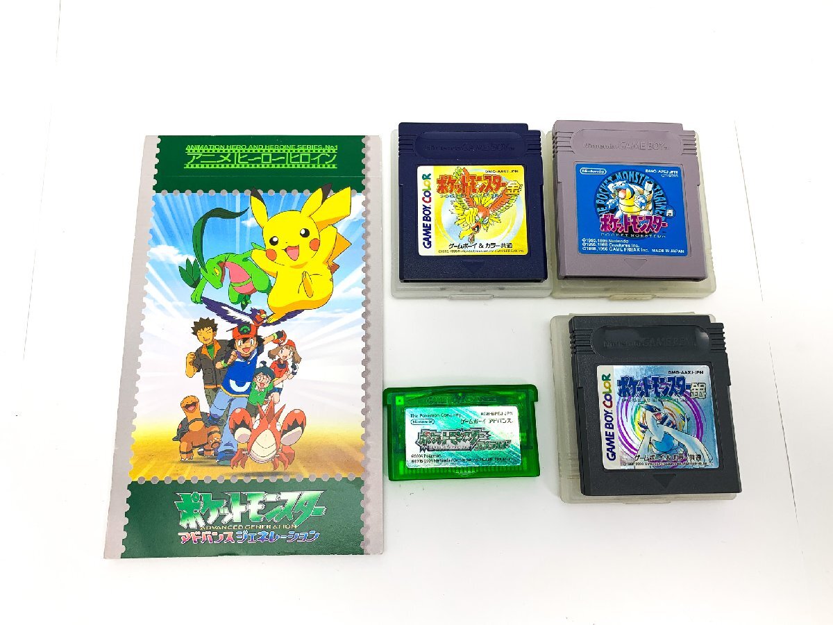 2025年最新】Yahoo!オークション -ポケモン銀(ゲームボーイ)の 2025年最新】Yahoo!オークション -ポケモン銀(ゲームボーイ)の