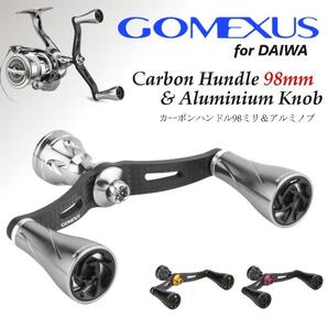ゴメクサス ダブルハンドル 98mm ダイワ用 カーボン シルバー