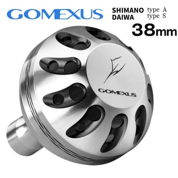 ゴメクサス パワーハンドルノブ 38mm シルバー/ブラック シマノAダイワS