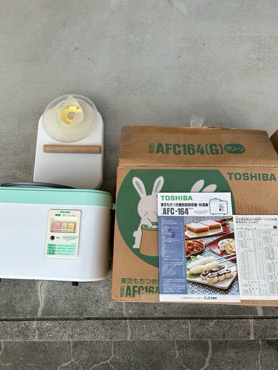2025年最新】Yahoo!オークション -餅つき機(キッチン、食卓)の 2025年最新】Yahoo!オークション -餅つき機(キッチン、食卓)の