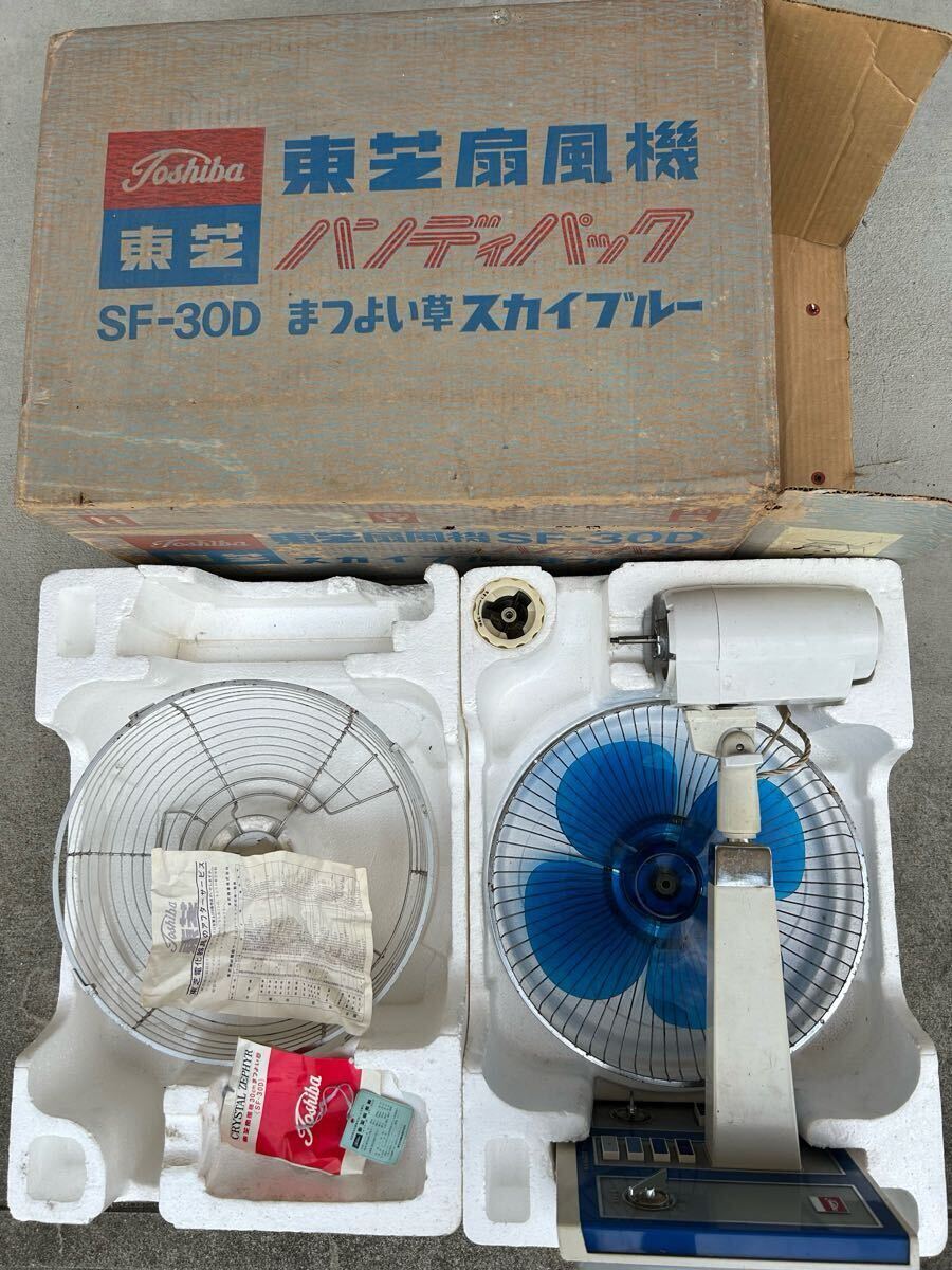 Yahoo!オークション -「昭和レトロ 扇風機 東芝」の落札相場 Yahoo!オークション -「昭和レトロ 扇風機 東芝」の落札相場