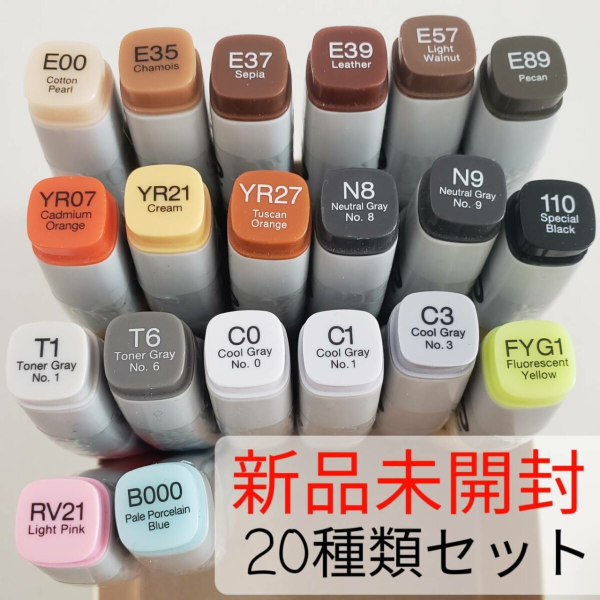 2025年最新】Yahoo!オークション -コピック(ホビー、カルチャー 2025年最新】Yahoo!オークション -コピック(ホビー、カルチャー