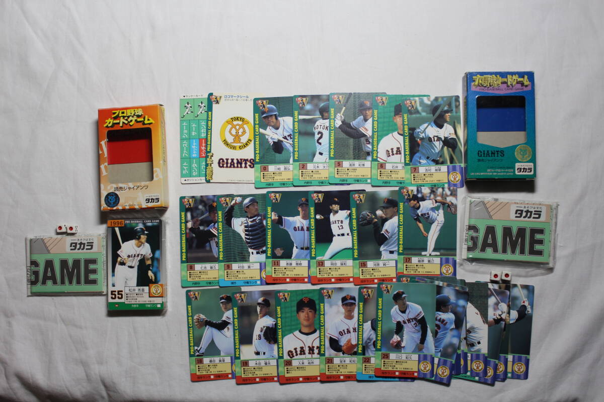 2025年最新】タカラプロ野球カードゲームの商品一覧 - Yahoo 2025年最新】タカラプロ野球カードゲームの商品一覧 - Yahoo
