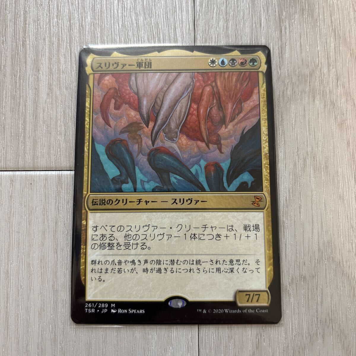 2025年最新】Yahoo!オークション - Magic: The Gathering 2025年最新】Yahoo!オークション - Magic: The Gathering