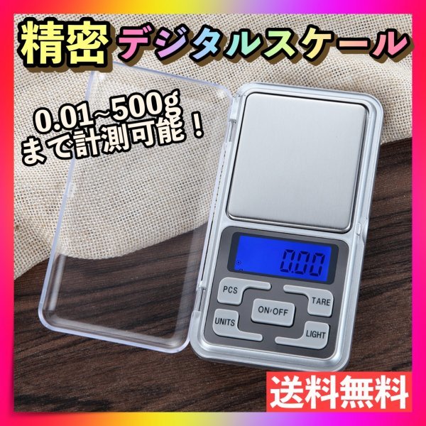 2025年最新】Yahoo!オークション -はかりの中古品・新品・未使用 2025年最新】Yahoo!オークション -はかりの中古品・新品・未使用