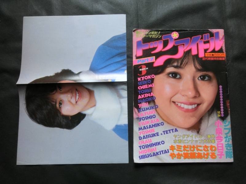 Yahoo!オークション -「伊藤つかさ」(本、雑誌) の落札相場 Yahoo!オークション -「伊藤つかさ」(本、雑誌) の落札相場