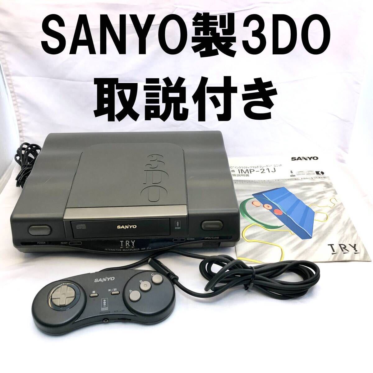 Yahoo!オークション -「3do 本体」の落札相場・落札価格 Yahoo!オークション -「3do 本体」の落札相場・落札価格