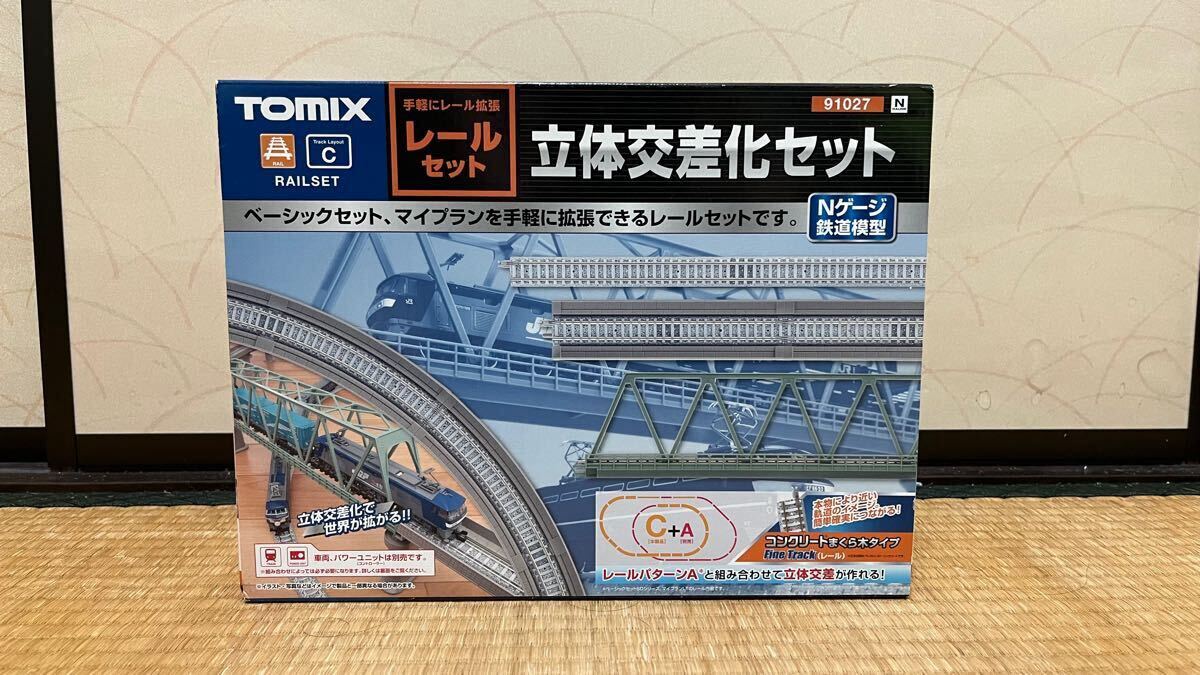 Yahoo!オークション -「tomix マイプラン」(鉄道模型) の落札 Yahoo!オークション -「tomix マイプラン」(鉄道模型) の落札