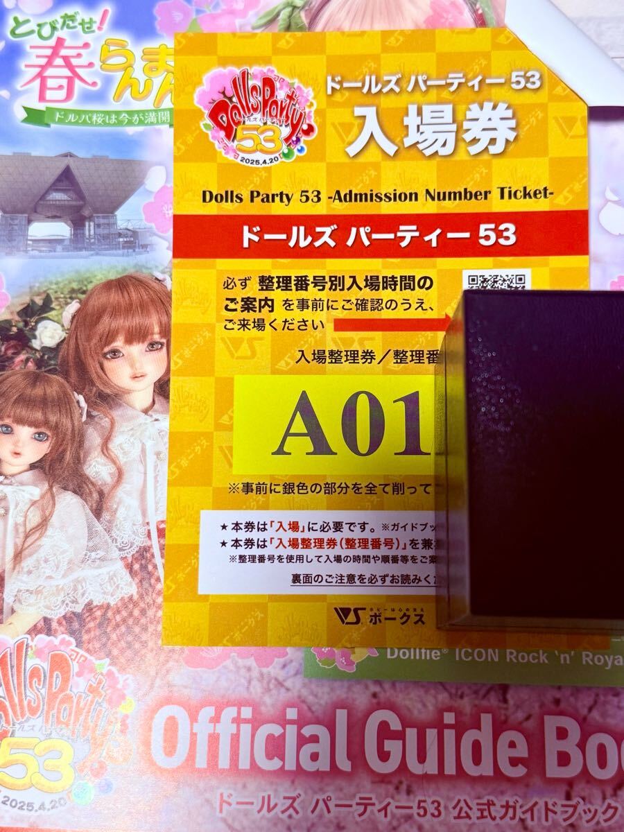 Yahoo!オークション -「ドルパ ガイドブック」の落札相場・落札価格 Yahoo!オークション -「ドルパ ガイドブック」の落札相場・落札価格