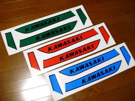 【即決】リプロ品400ss/S3A・250ss/S1C☆刀ラインステッカーキット・宅急便平状態送料込み/高品質3M/最速配送