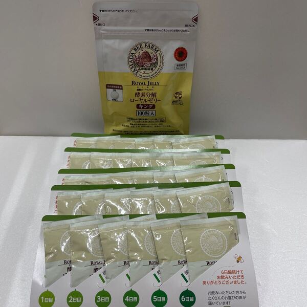 新品未使用・送料無料・匿名発送 山田養蜂場 酵素分解 ローヤルゼリーキング 100粒入+3粒入×30包セット