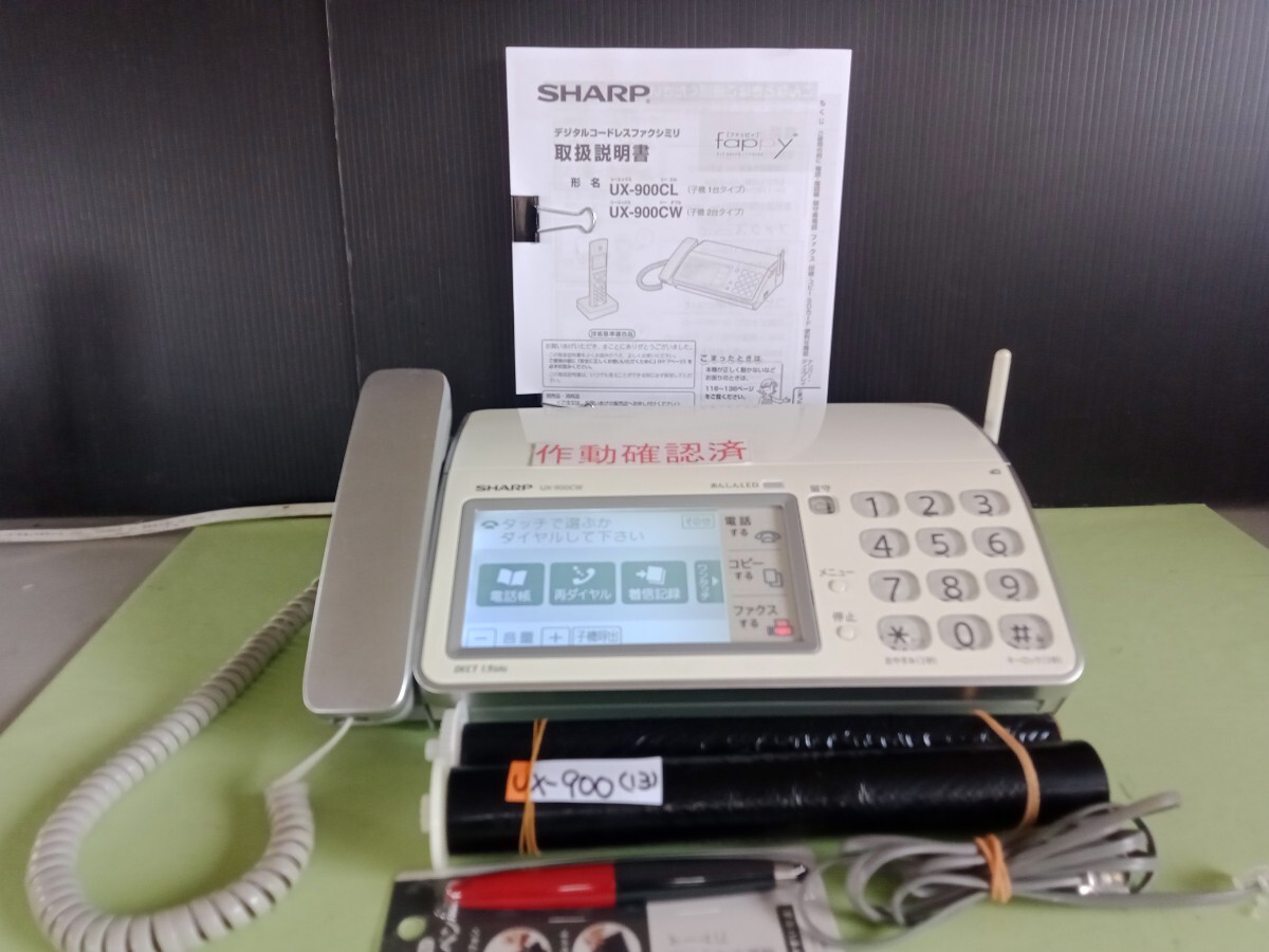 2025年最新】Yahoo!オークション -シャープuxの中古品・新品・未 2025年最新】Yahoo!オークション -シャープuxの中古品・新品・未