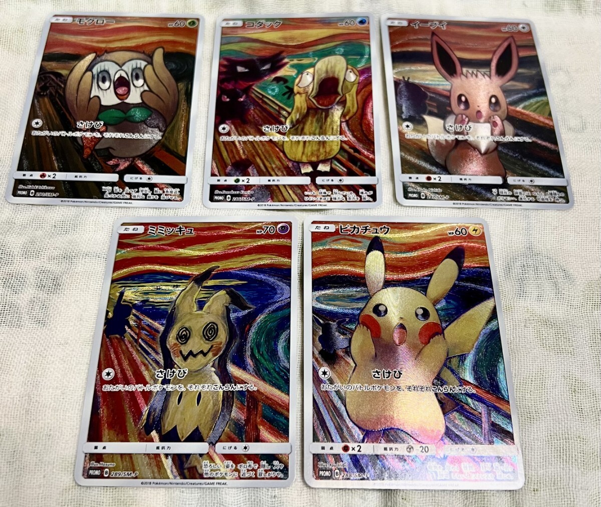2025年最新】Yahoo!オークション -ポケモン acgの中古品・新品 2025年最新】Yahoo!オークション -ポケモン acgの中古品・新品