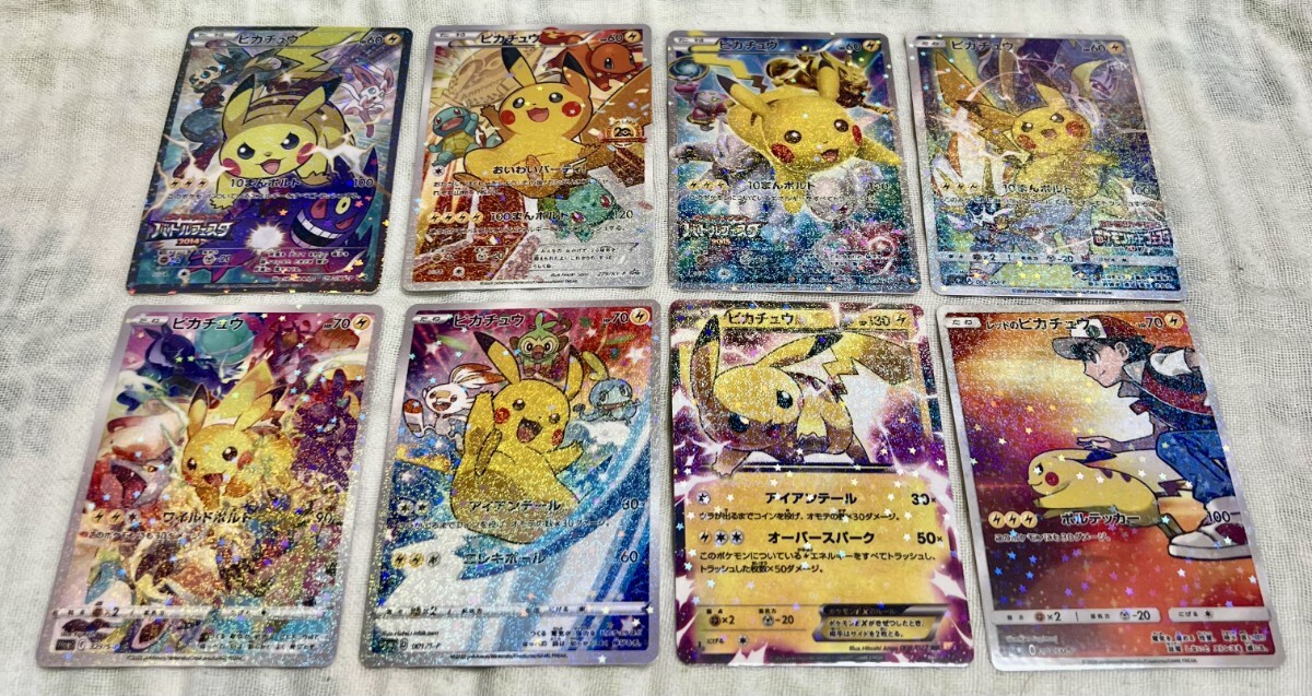 2025年最新】Yahoo!オークション -ポケモン acgの中古品・新品 2025年最新】Yahoo!オークション -ポケモン acgの中古品・新品