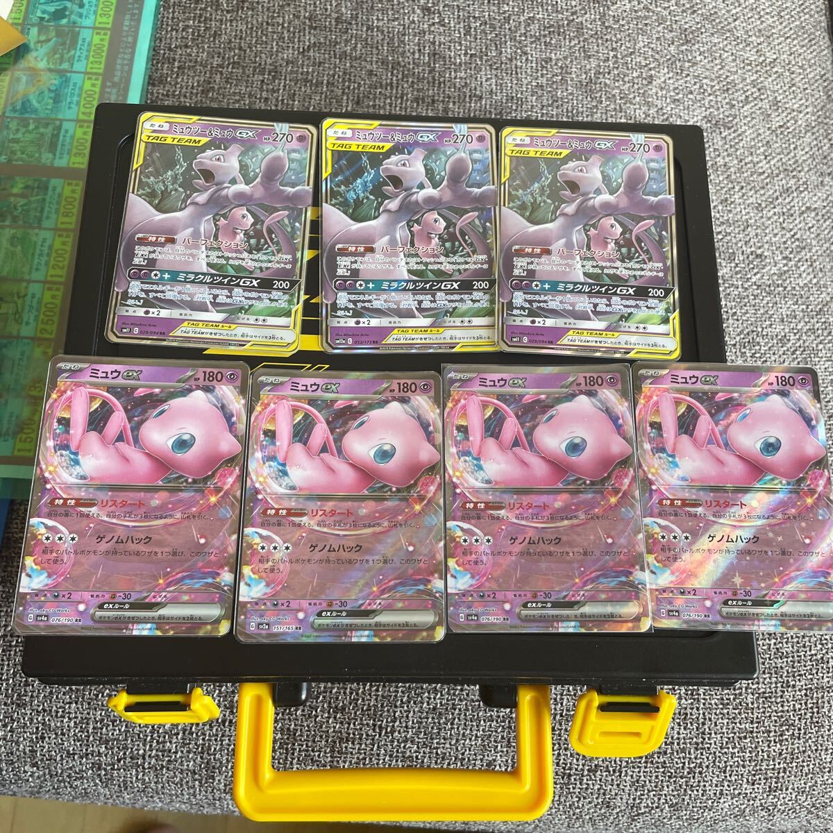 Yahoo!オークション -「ポケモンカード 151 ミュウex」の落札 Yahoo!オークション -「ポケモンカード 151 ミュウex」の落札