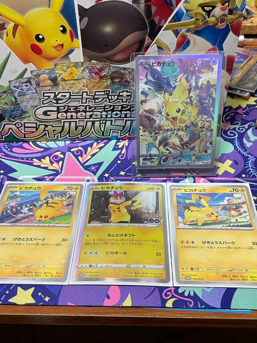 Yahoo!オークション - ポケモンカード 旧裏 初版 マークなし Yahoo!オークション - ポケモンカード 旧裏 初版 マークなし