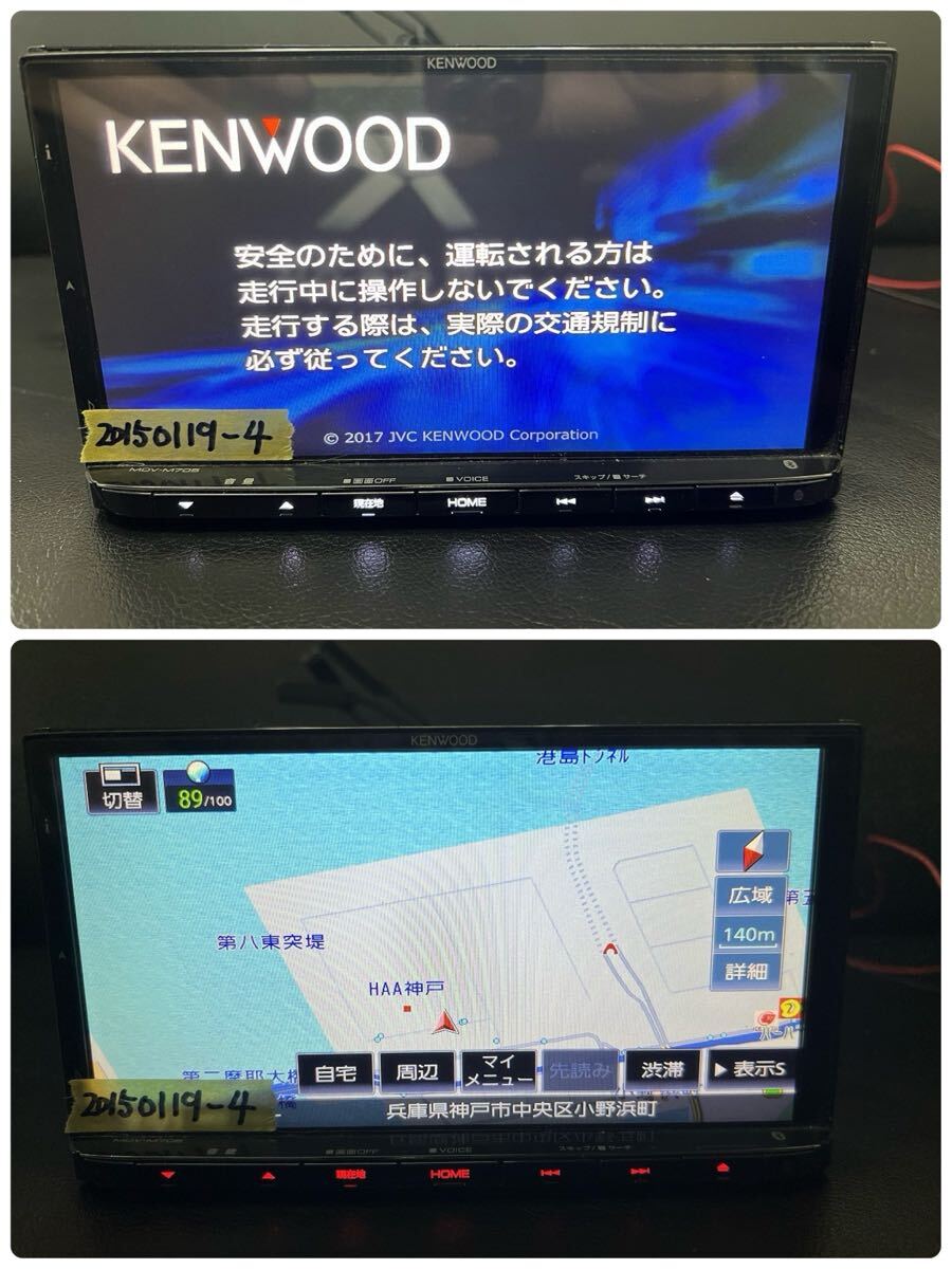 2025年最新】Yahoo!オークション -彩速ナビ mdv-m705の中古品 2025年最新】Yahoo!オークション -彩速ナビ mdv-m705の中古品