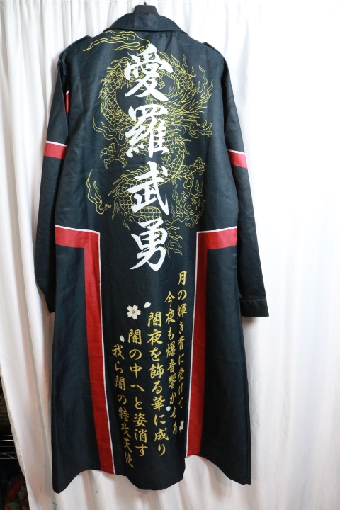 安い氣志團 衣装の通販商品を比較 | ショッピング情報のオークファン 安い氣志團 衣装の通販商品を比較 | ショッピング情報のオークファン