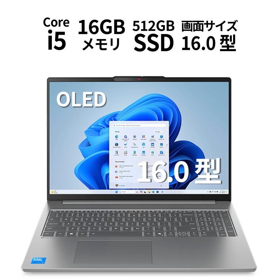2025年最新】Yahoo!オークション -ideapad slim 5i gen 8の中古 2025年最新】Yahoo!オークション -ideapad slim 5i gen 8の中古