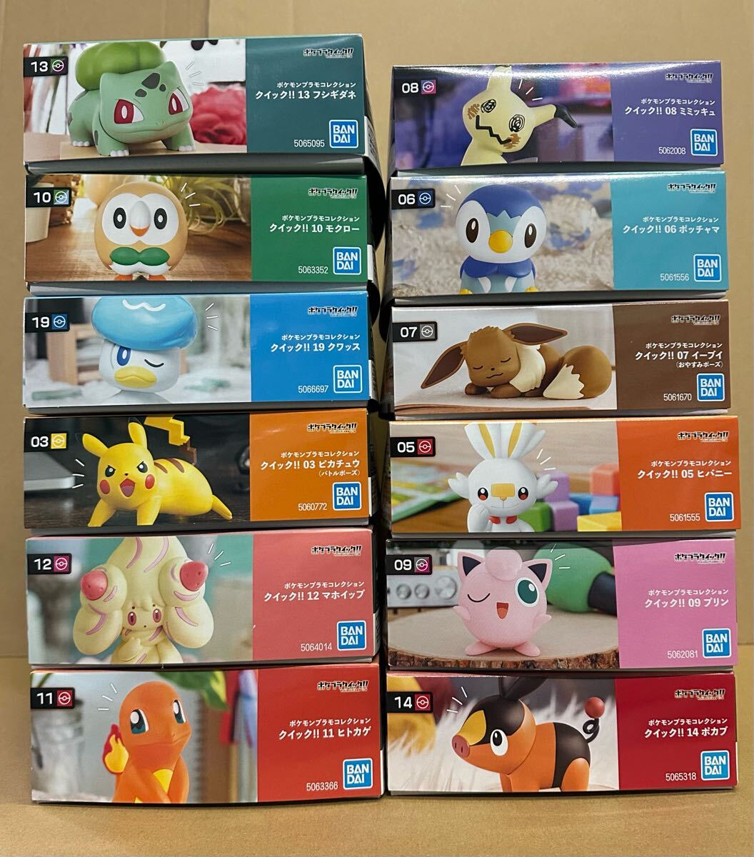 2025年最新】Yahoo!オークション -ポケモンプラモデルの中古品 2025年最新】Yahoo!オークション -ポケモンプラモデルの中古品
