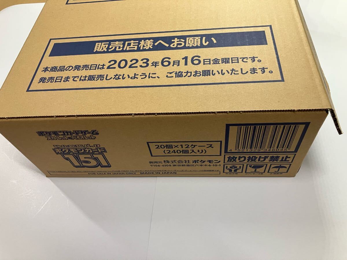 Yahoo!オークション -「ポケモン151 カートン」の落札相場・落札価格