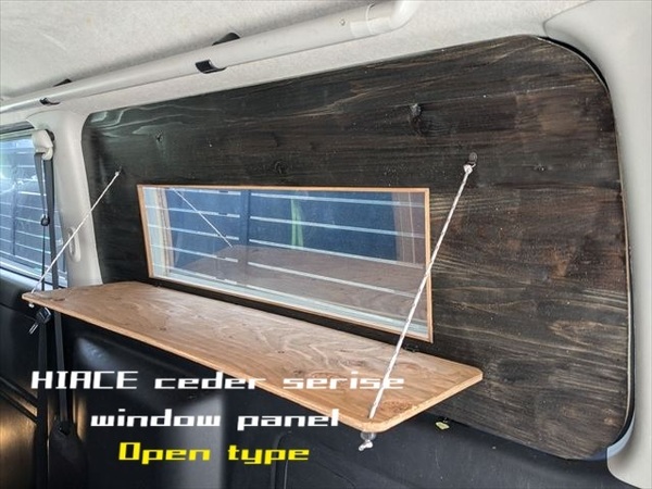 ハイエース 200系 ウインドウパネル 両側 窓埋めパネル キャンプ 車中泊 バンライフ vanlife ウッディな内装