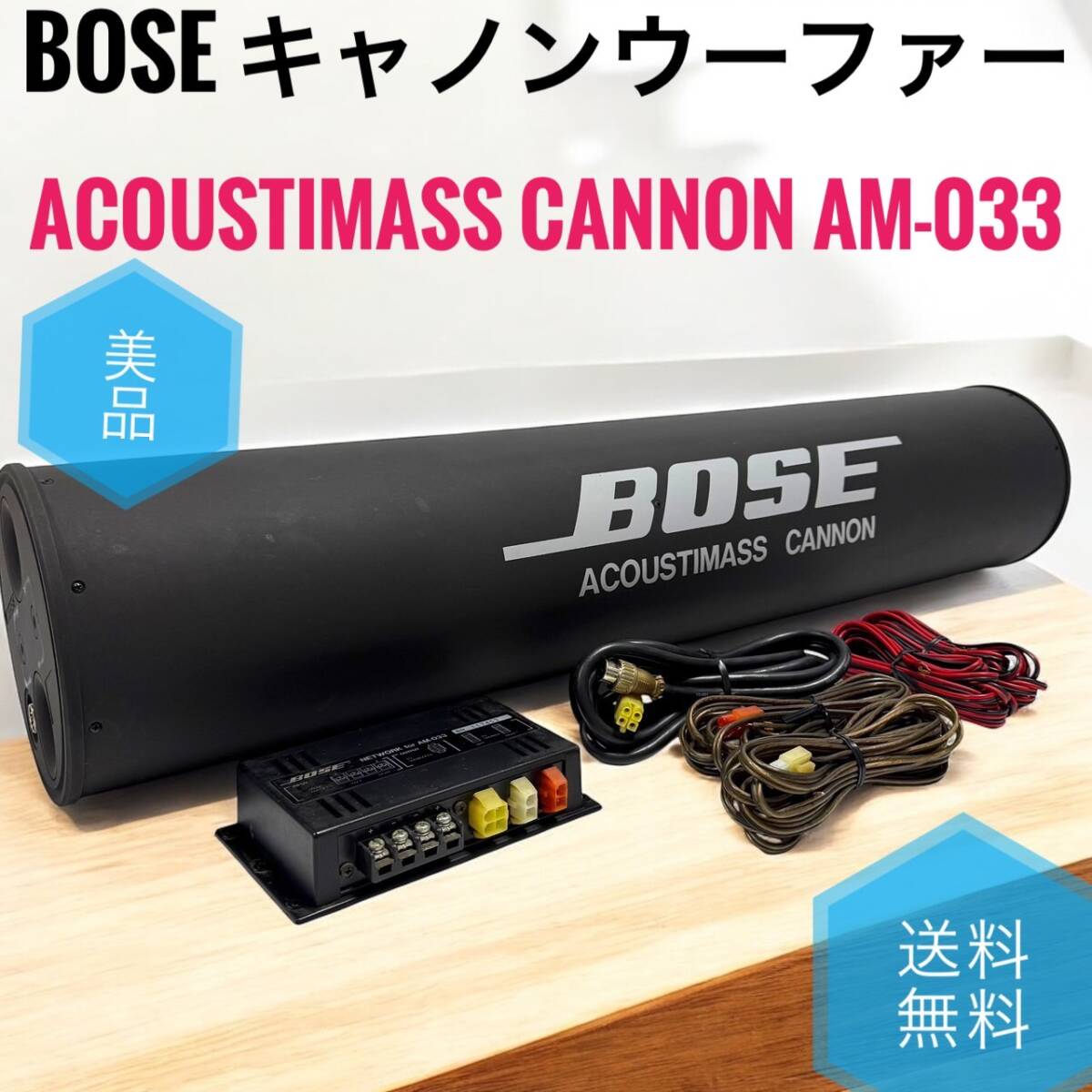 Yahoo!オークション -「am-033」の落札相場・落札価格 Yahoo!オークション -「am-033」の落札相場・落札価格