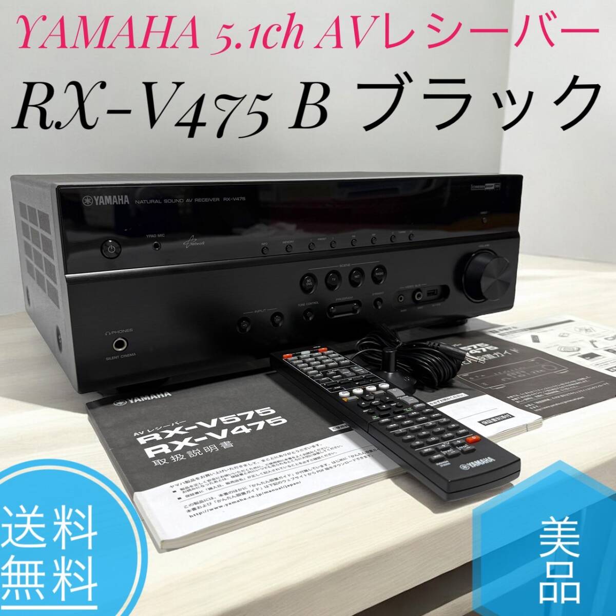 2025年最新】Yahoo!オークション -ヤマハ ネットワーク 2025年最新】Yahoo!オークション -ヤマハ ネットワーク